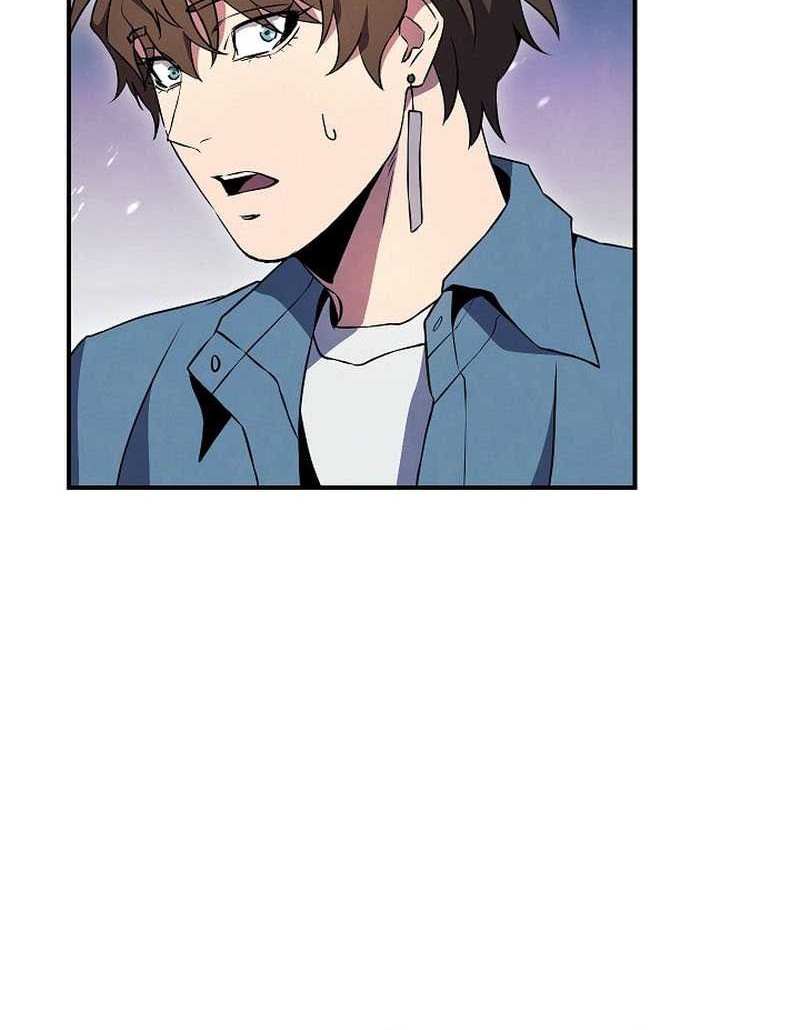 God’s Web Novel Chapter 27 halaman 25