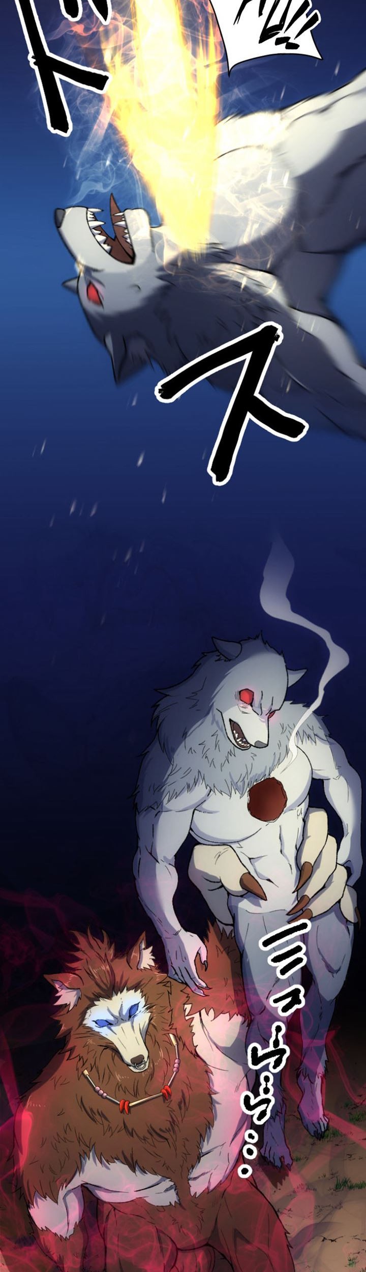 Berserk of Gluttony (Remake) Chapter 21 halaman 17