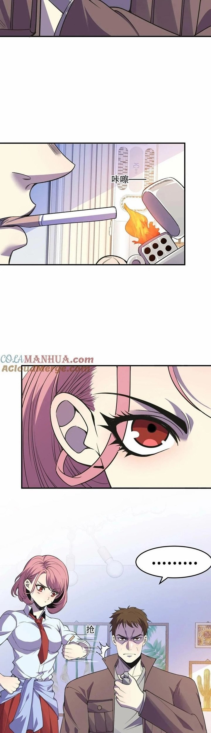 Leveling Up By Killing Gods Chapter 11 halaman 11