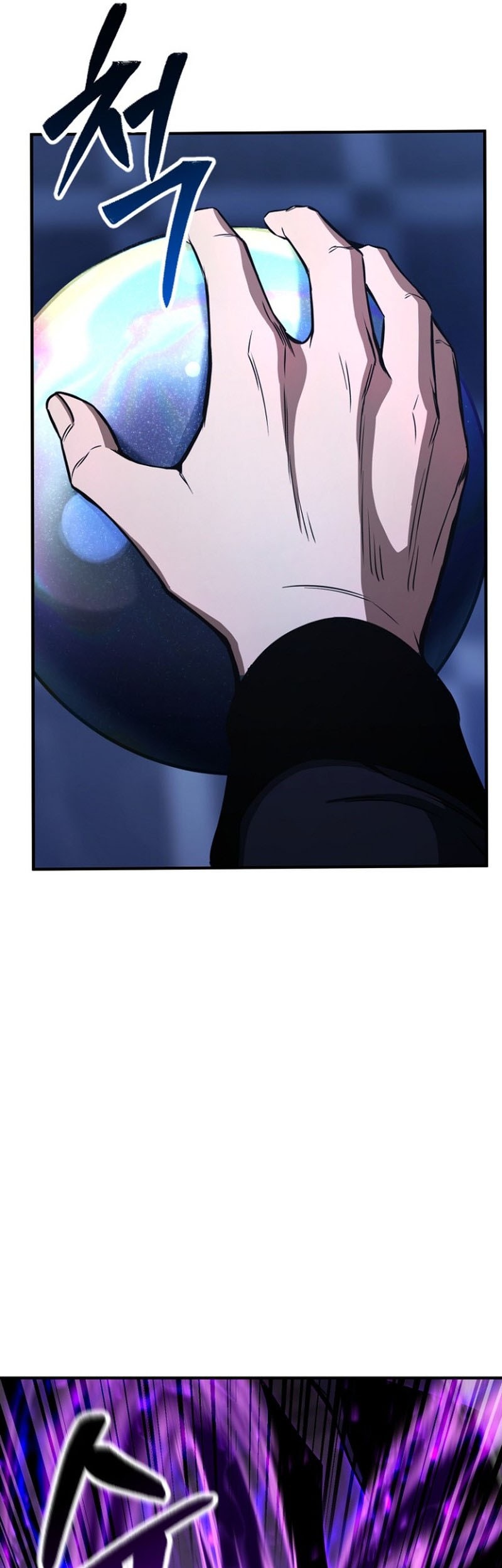 Absolute Necromancer Chapter 26 halaman 26