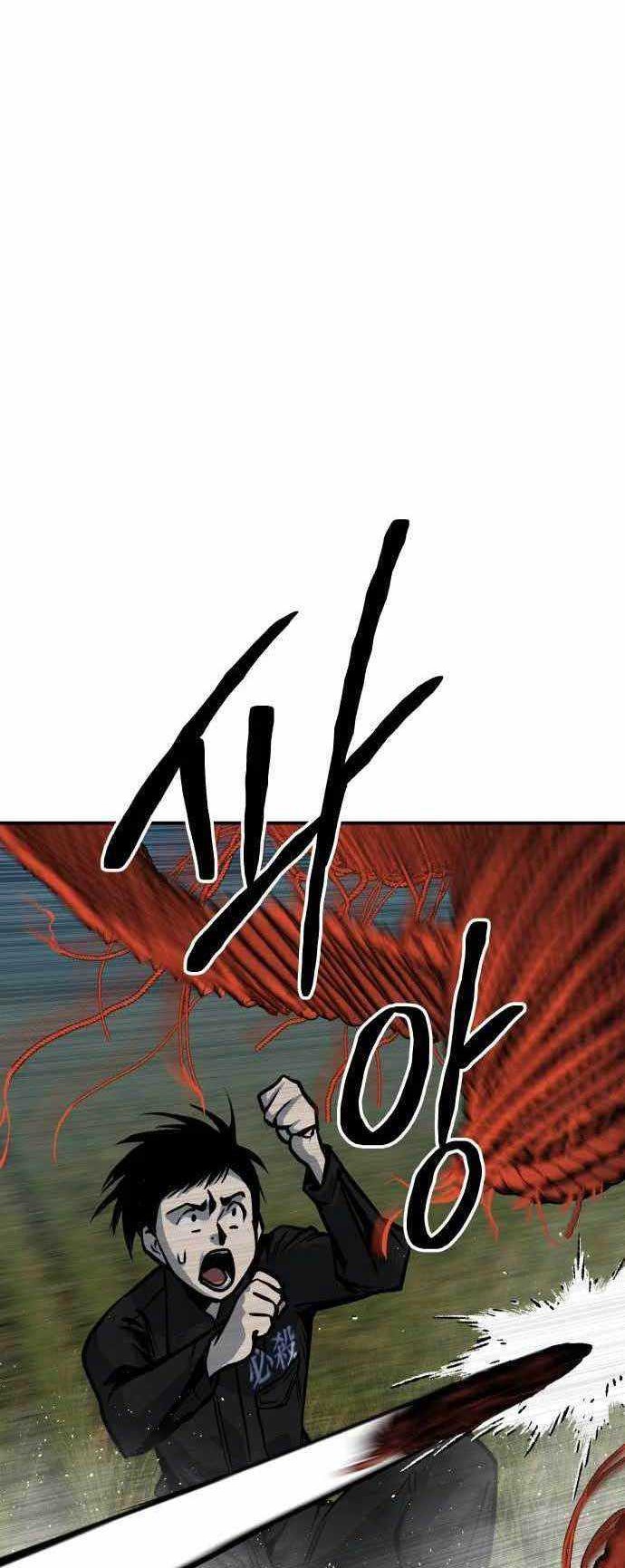 ZomGan Chapter 59 halaman 30