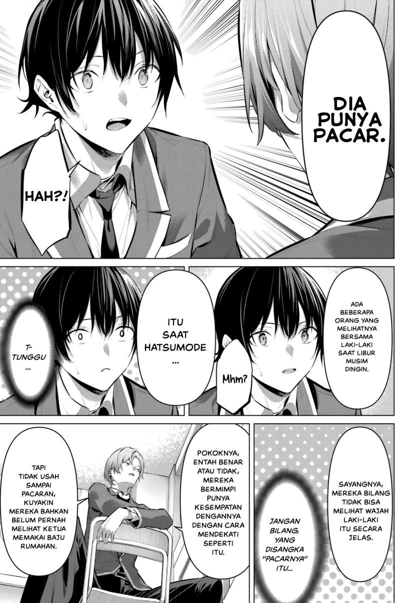 Haite Kudasai Takamine-san Chapter 41 Gambar 7