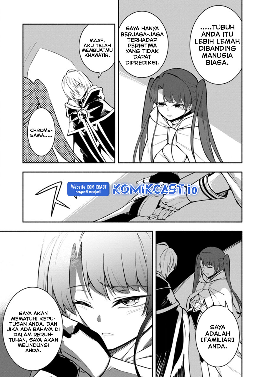 My Lover Was Stolen, And I Was Kicked Out Of The Hero’s Party, But I Awakened To The EX Skill “Fixed Damage” And Became Invincible. Now, Let’s Begin Some Revenge Chapter 16.2 Gambar 7