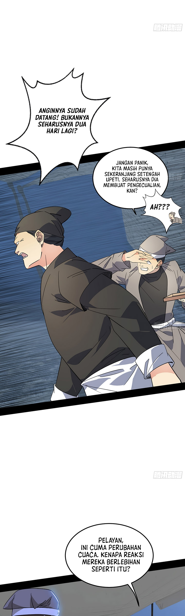 I’m An Evil God Chapter 395 halaman 11