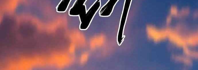 ZomGan Chapter 61 halaman 26