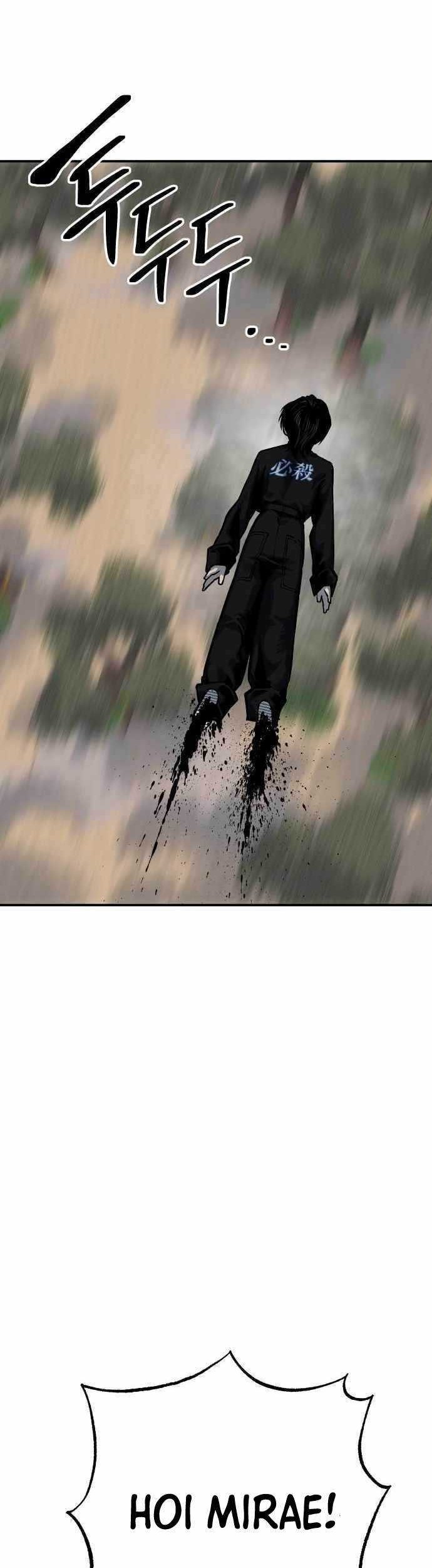 ZomGan Chapter 61 halaman 28
