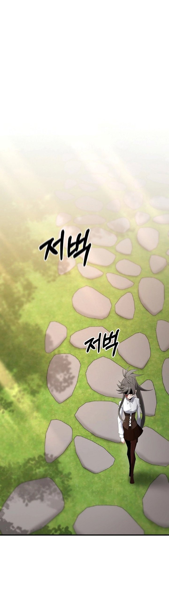 The Lazy Swordmaster Chapter 77 halaman 15