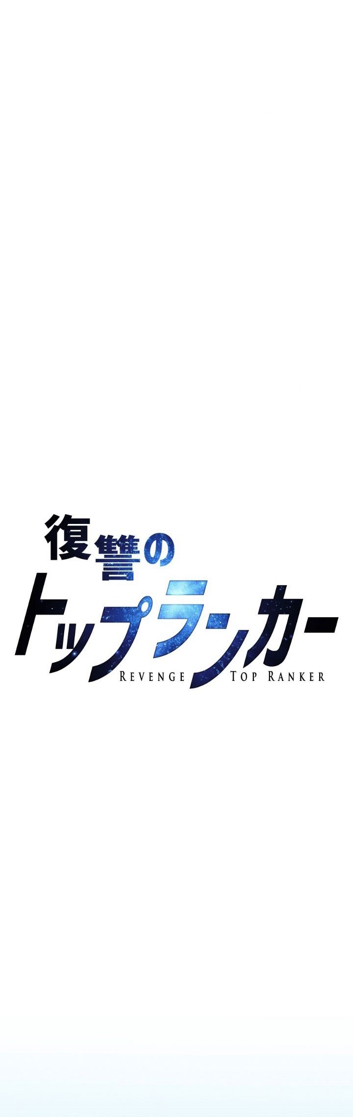 Revenge of the Top Ranker Chapter 02 Gambar 25