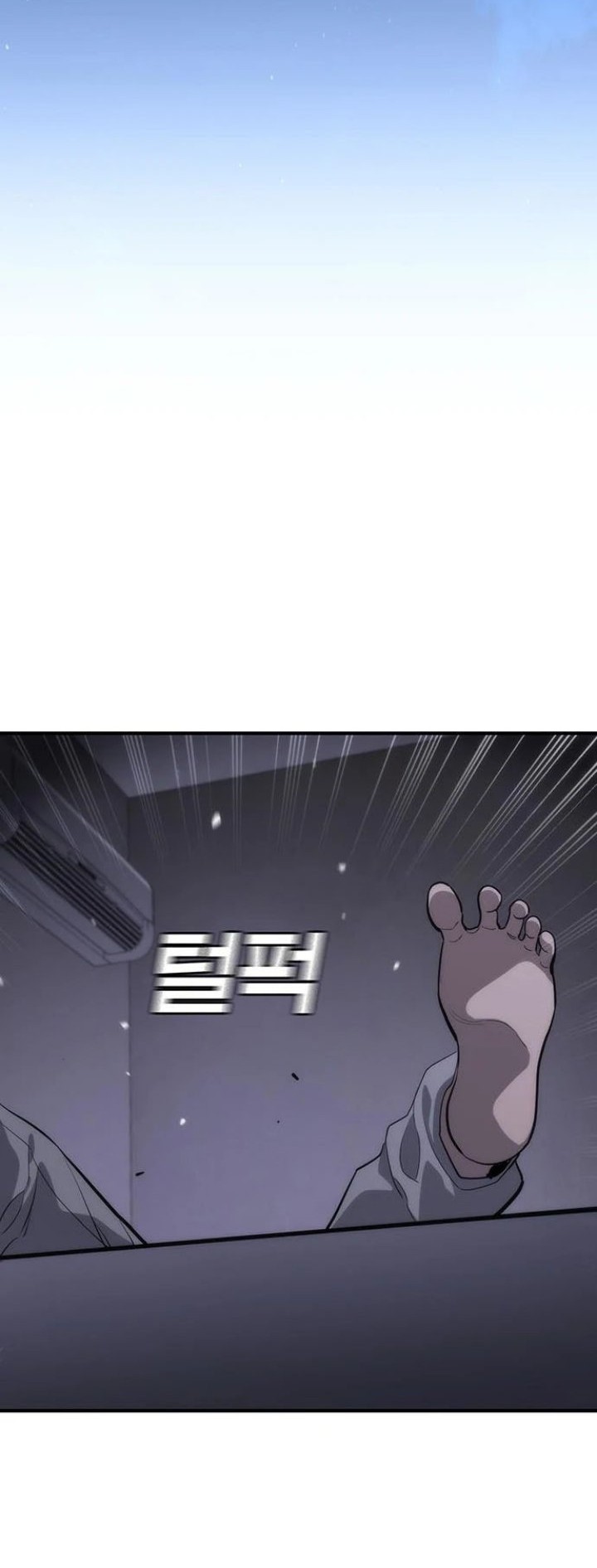 Ranker (2022) Chapter 37 halaman 21