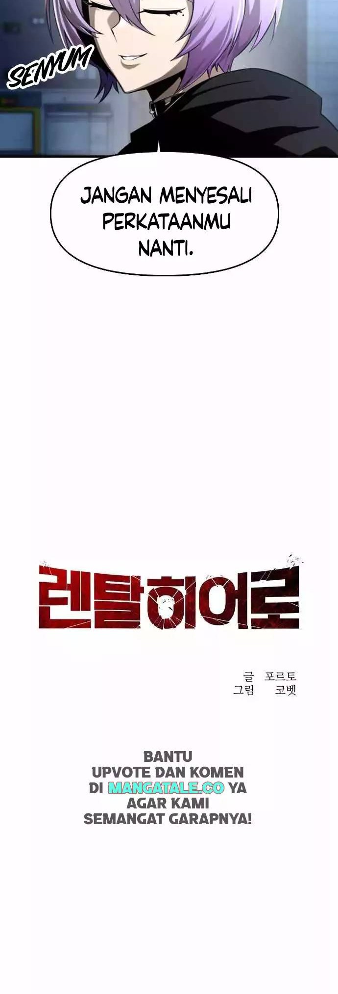 Rental Hero Chapter 3 halaman 17