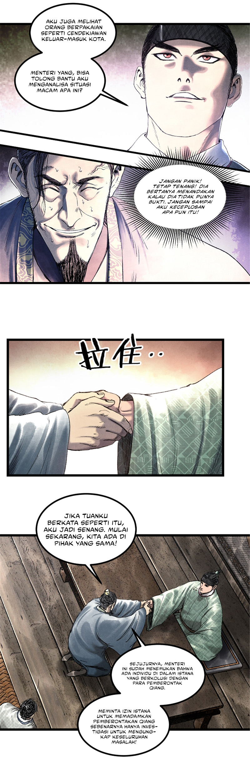 Lu Bu’s Life Simulator Chapter 63 halaman 13