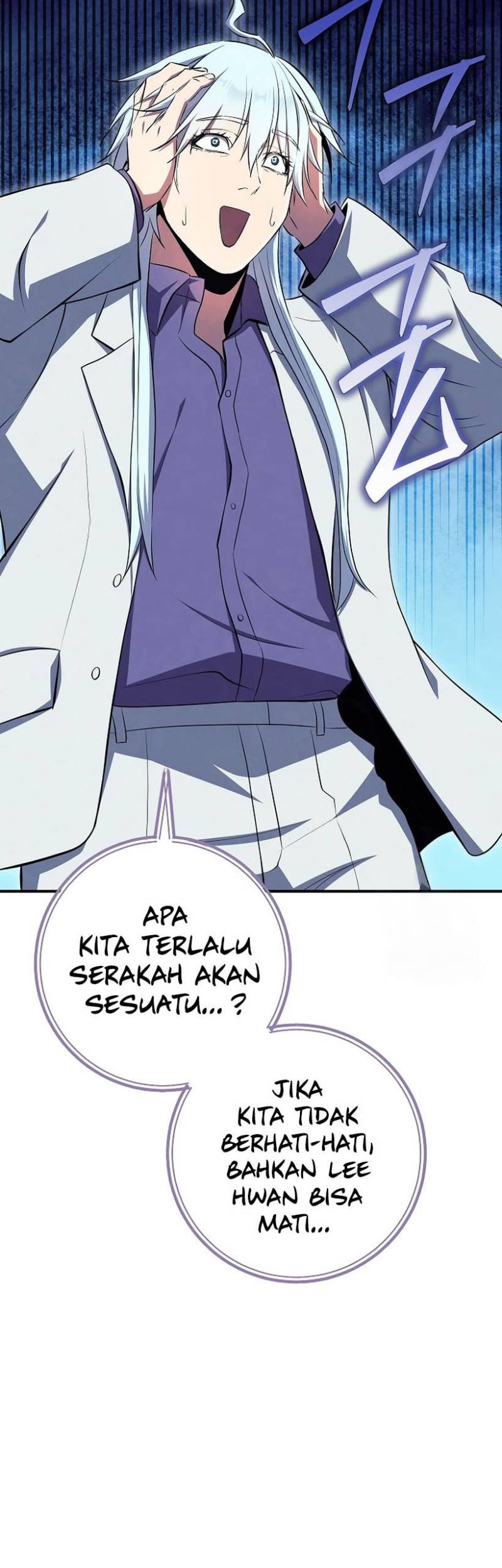 God’s Web Novel Chapter 31 halaman 27