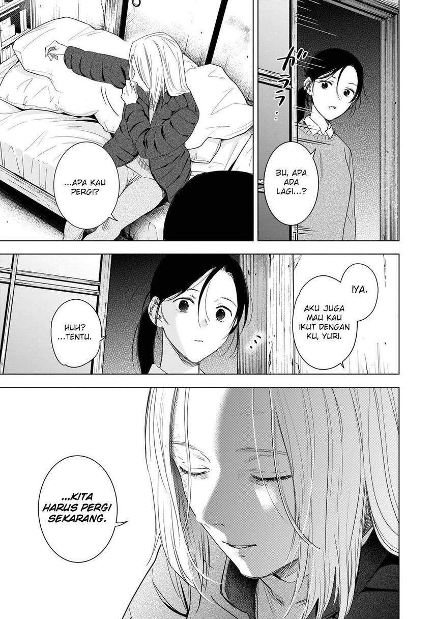 Shounen no Abyss Chapter 99 - Halaman 7