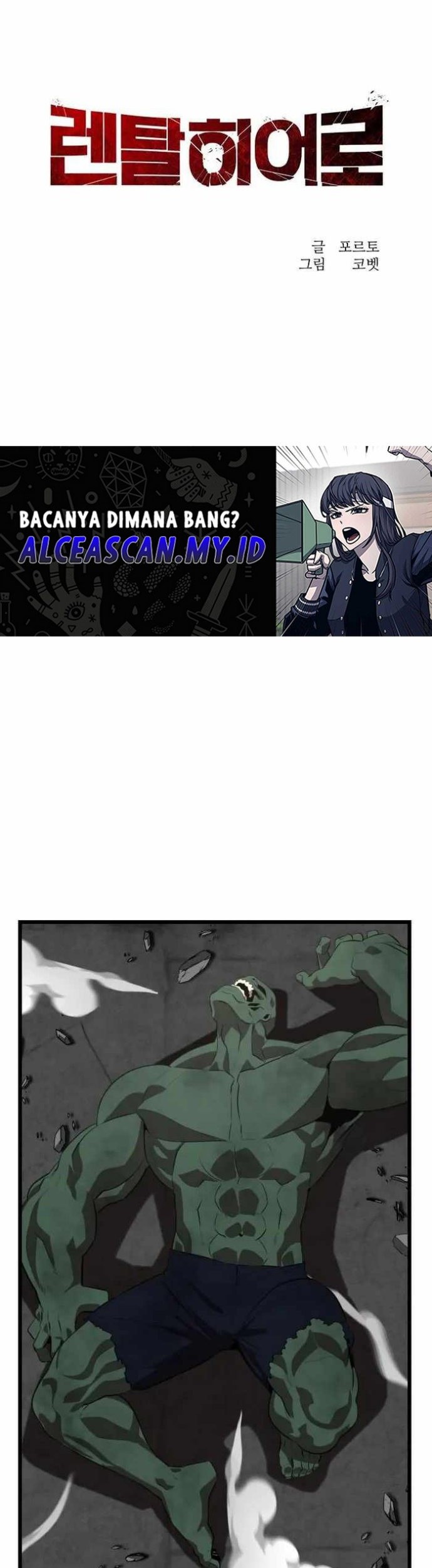 Rental Hero Chapter 18 halaman 18