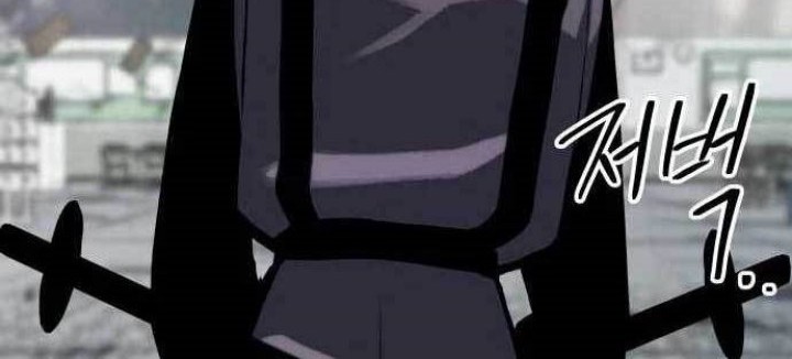 ZomGan Chapter 65 halaman 23