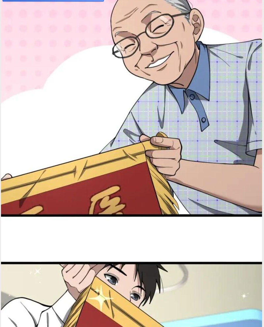 Great Doctor Ling Ran Chapter 134 halaman 17