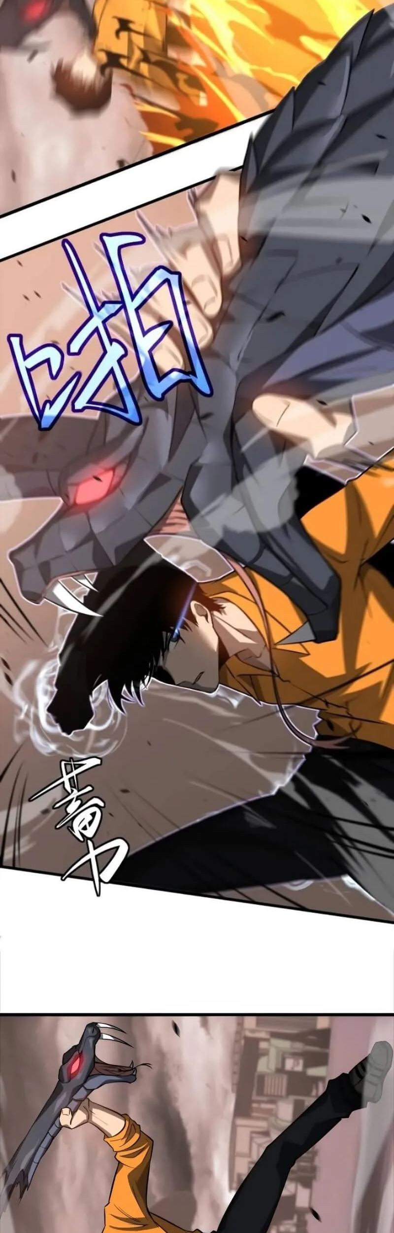 Super Evolution Chapter 110 halaman 14
