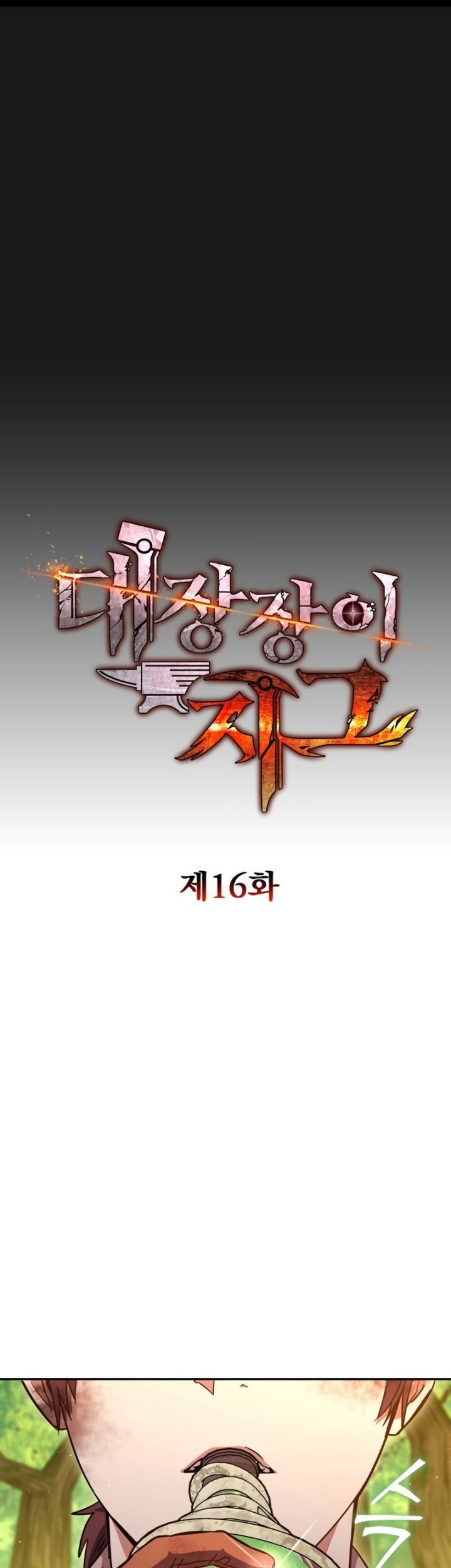 Legendary Blacksmith’s Vengeance Chapter 16 halaman 20