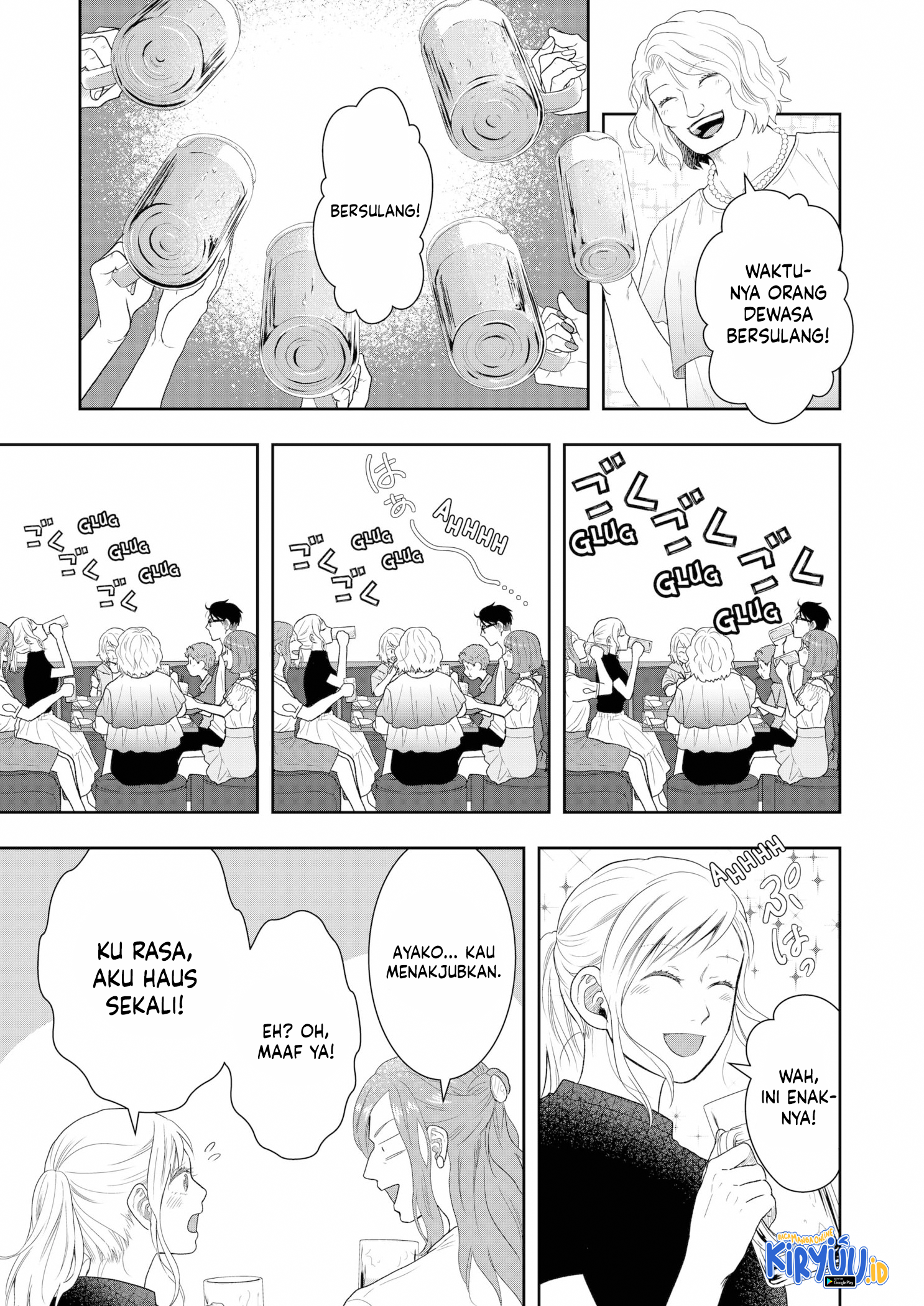 Me and My Gangster Neighbour Chapter 18 Gambar 8