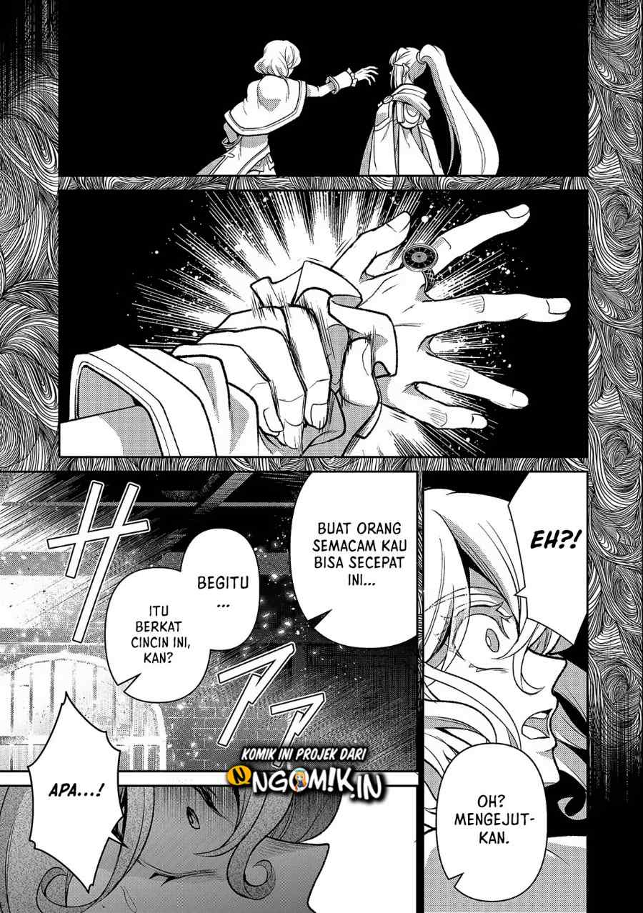 Yasei no Last Boss ga Arawareta Chapter 44.1 Gambar 8