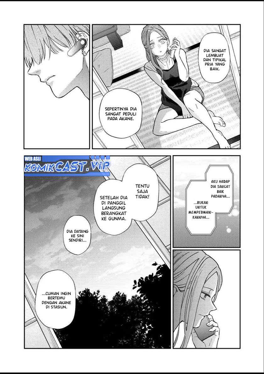 Yamada-kun to Lv999 no Koi wo Suru Chapter 101 Gambar 7