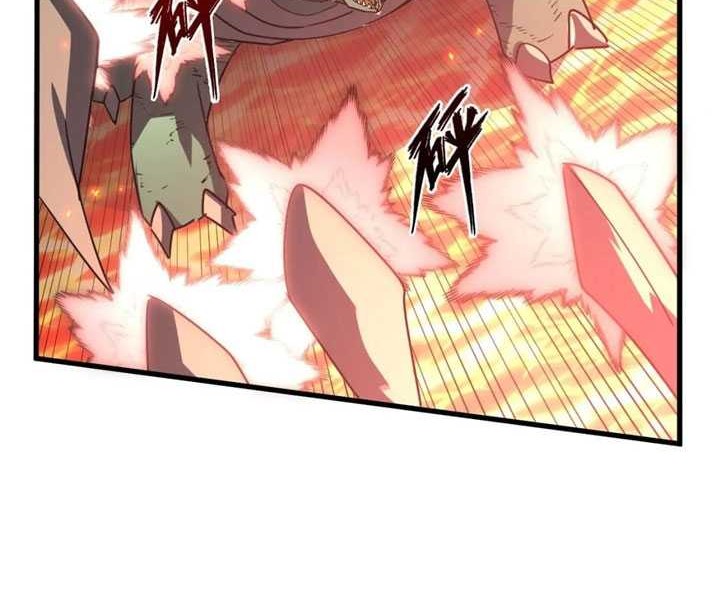Rise From The Rubble Chapter 223 halaman 13