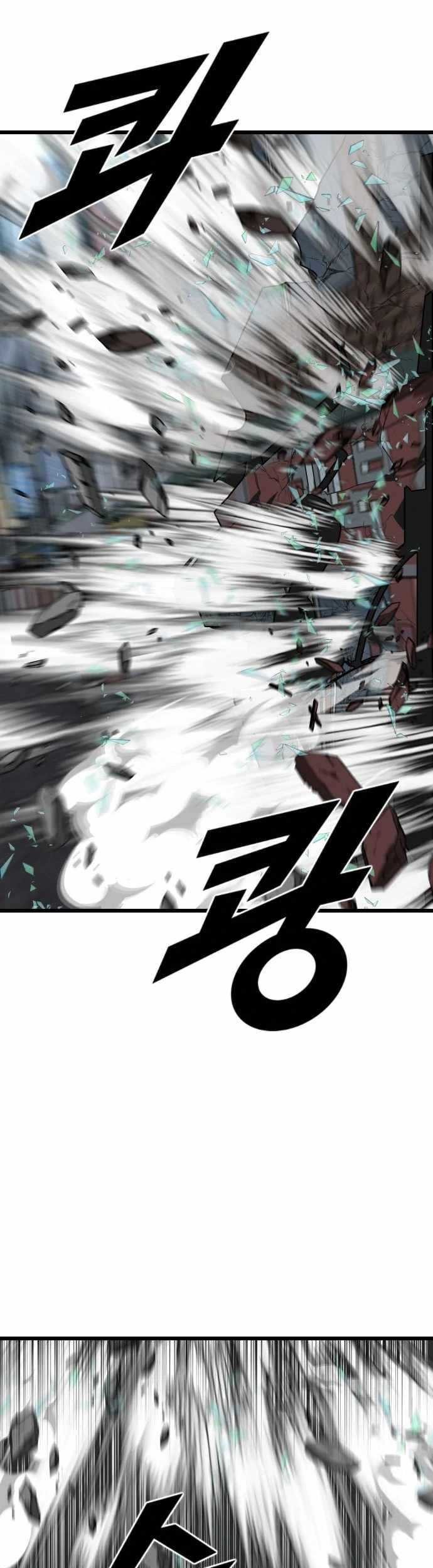 Rental Hero Chapter 20 halaman 21