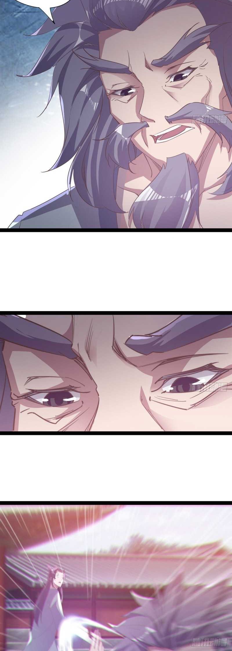 Path of the Sword Chapter 33 halaman 17