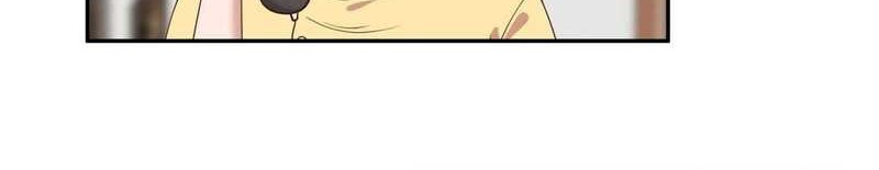 I Really Don’t Want to Be Reborn Chapter 116 Gambar 10