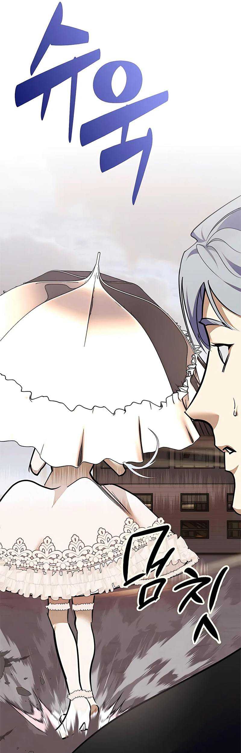 Return to Player Chapter 146 halaman 26