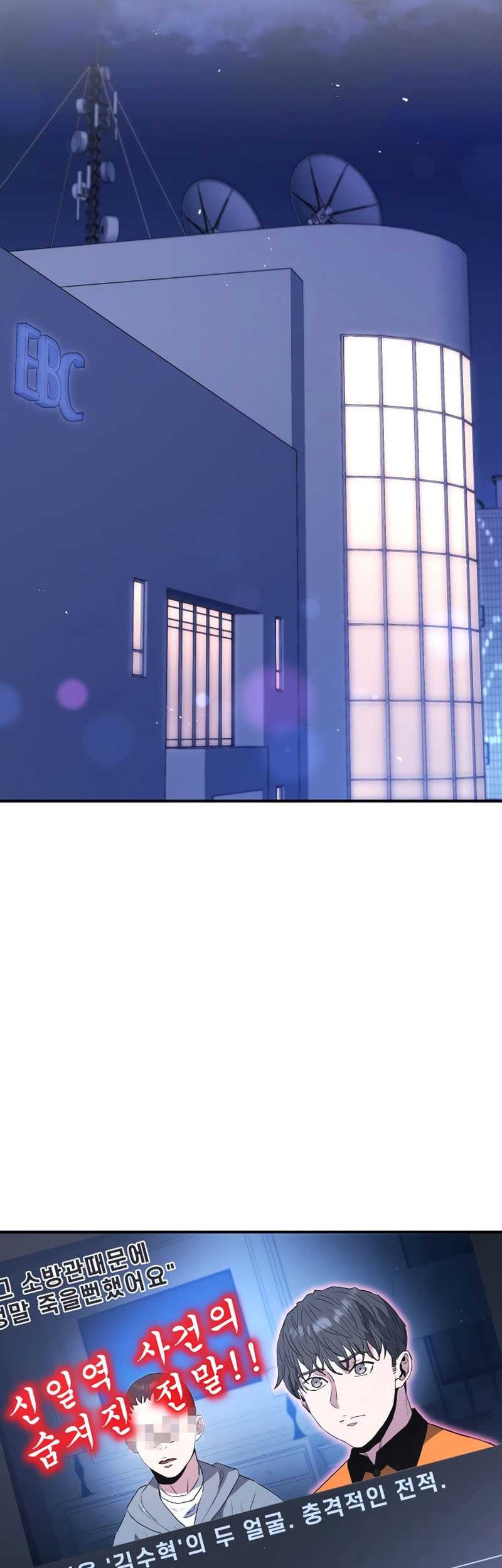 Rescue System Chapter 68 Gambar 17
