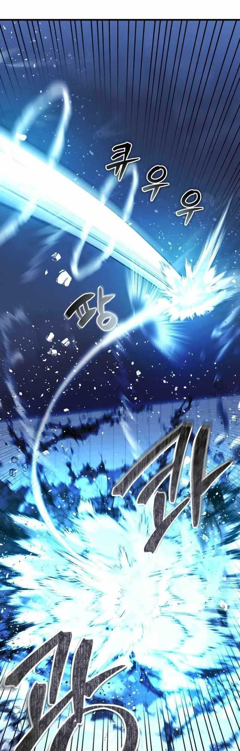 Gods’ Gambit Chapter 7 halaman 26