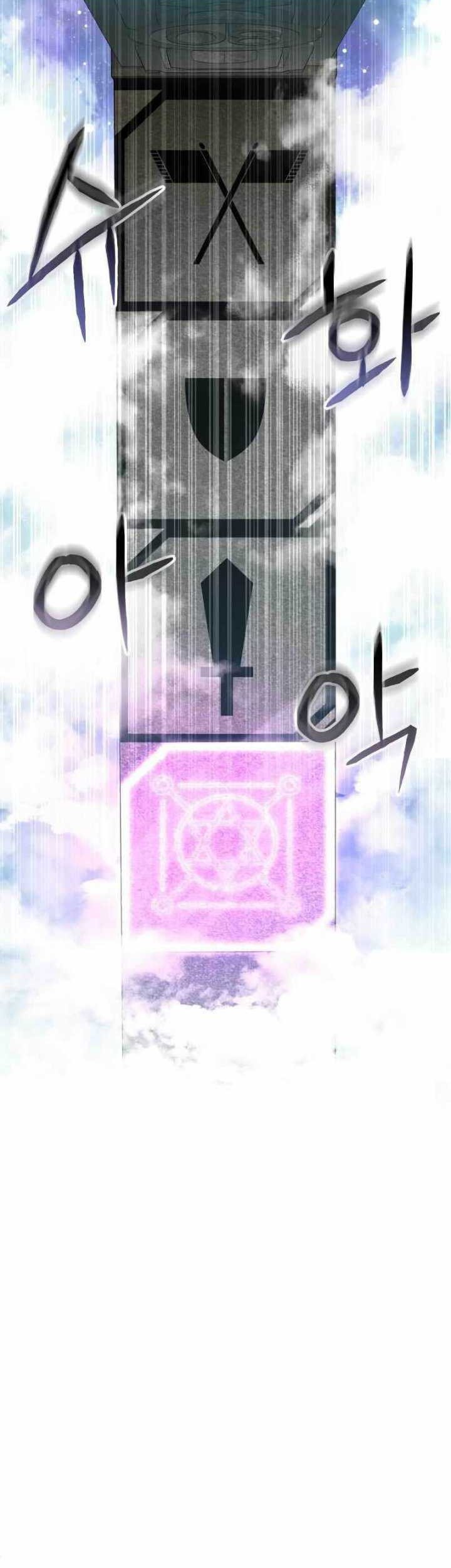 Gods’ Gambit Chapter 4 halaman 27