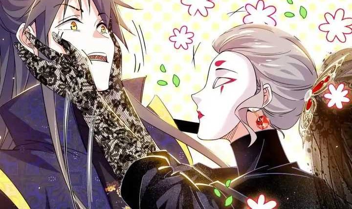 I’m An Evil God Chapter 420 halaman 19