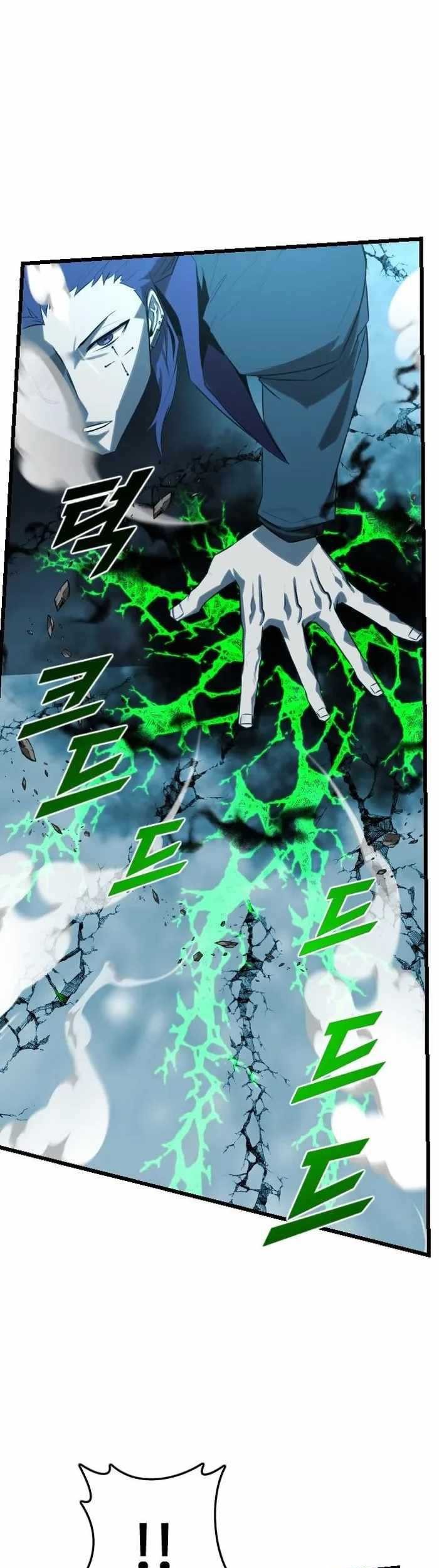 Rental Hero Chapter 23 halaman 22