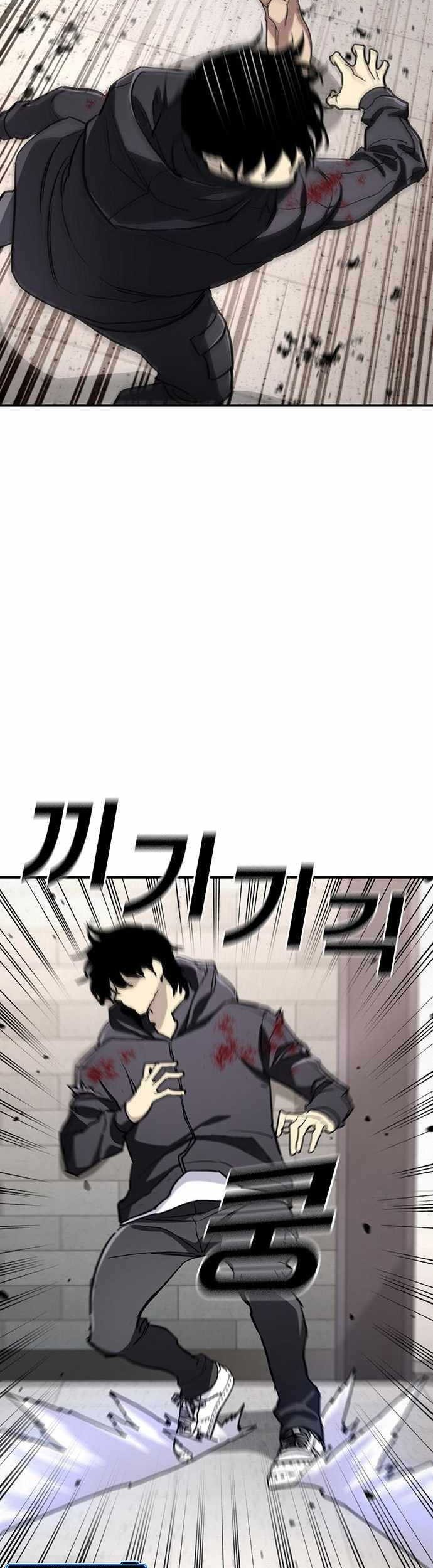 Ranker (2022) Chapter 52 halaman 20