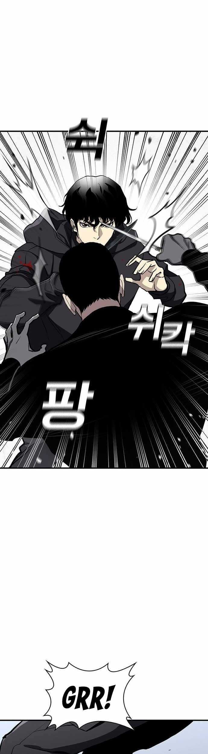 Ranker (2022) Chapter 50 halaman 18