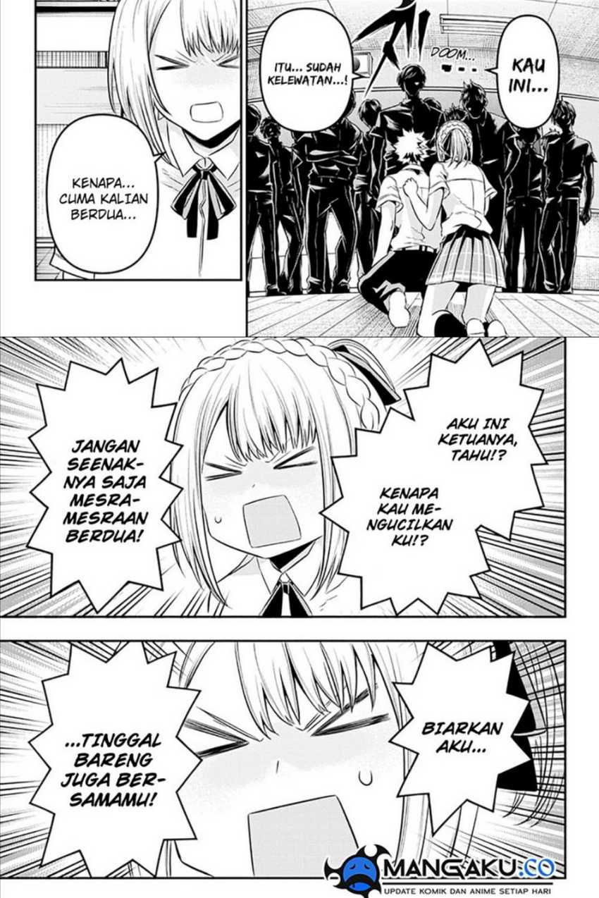 Nue’s Exorcist Chapter 27 halaman 7
