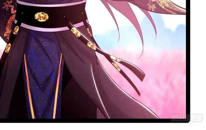 I’m An Evil God Chapter 425 halaman 23