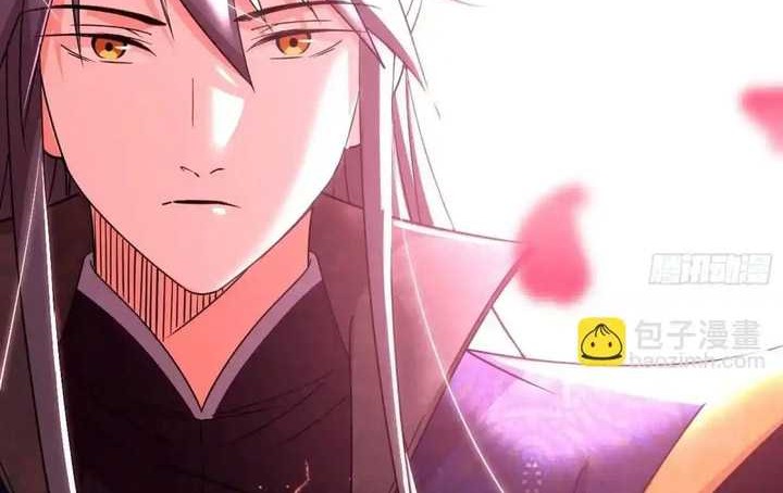 I’m An Evil God Chapter 425 halaman 25