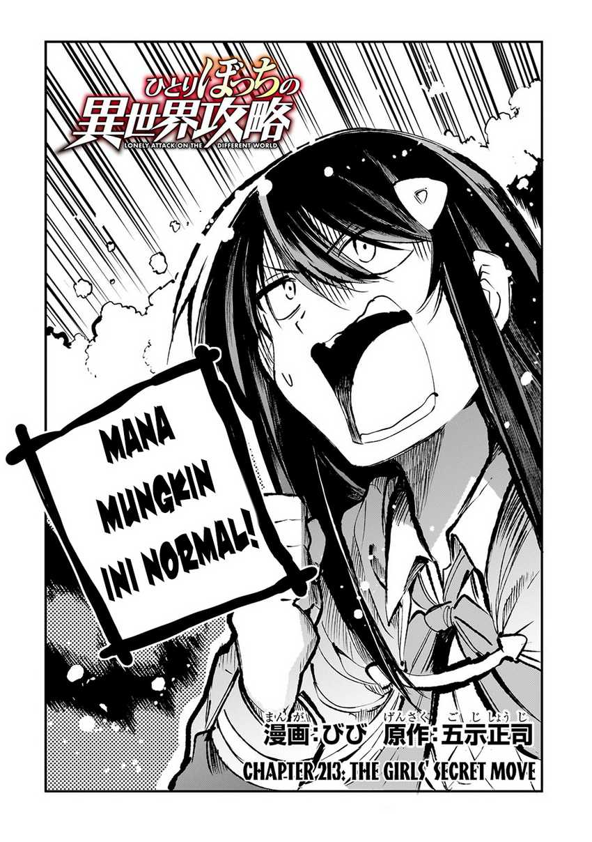 Hitoribocchi no Isekai Kouryaku Chapter 213 Gambar 7