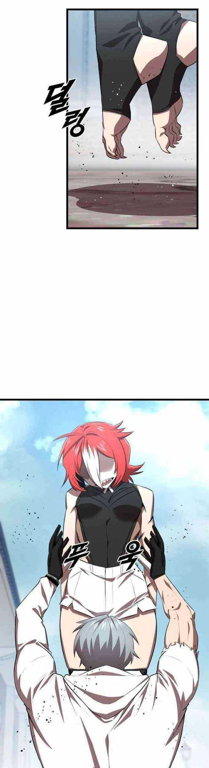 Rental Hero Chapter 28 halaman 21