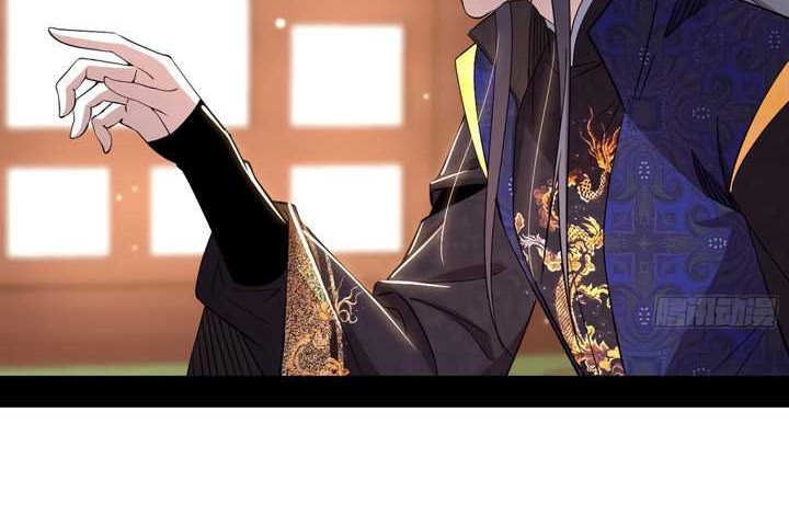 I’m An Evil God Chapter 433 halaman 19