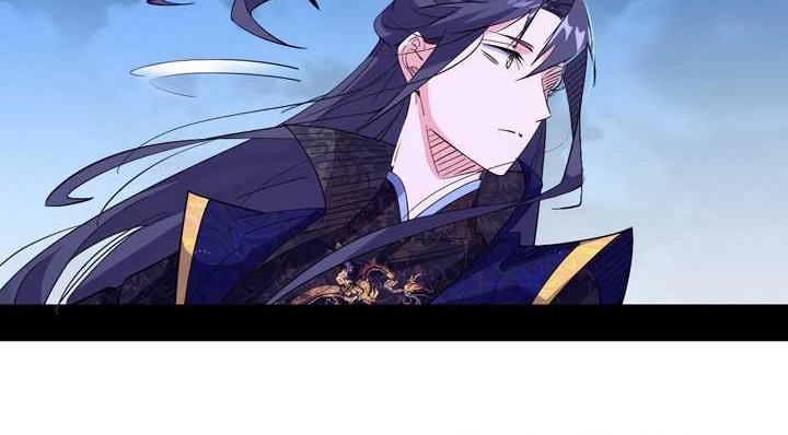 I’m An Evil God Chapter 434 halaman 17