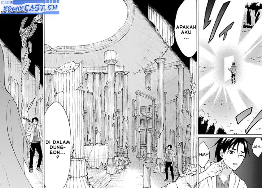 Level 1 dakedo Unique Skill de Saikyou desu Chapter 37 Gambar 13