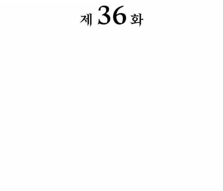 The Count’s Youngest Son Is A Player! Chapter 36 Gambar 27