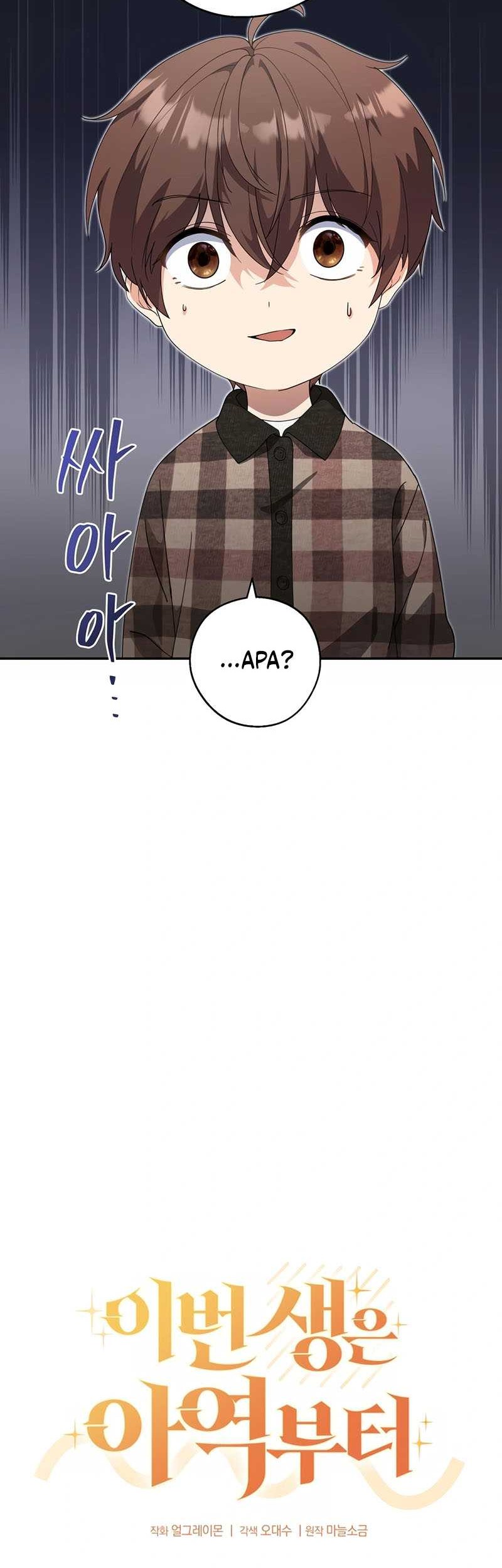 This Life Starts as a Child Actor Chapter 07 Gambar 24