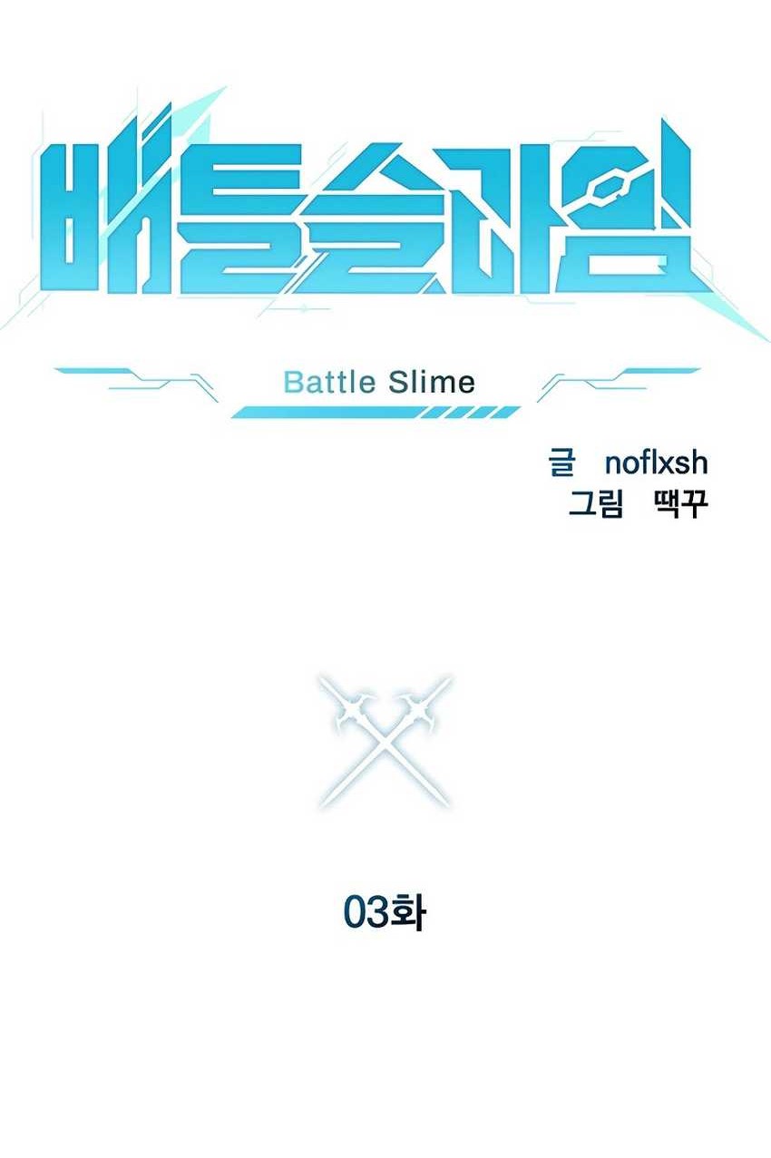 Battle Slime Chapter 3 halaman 50