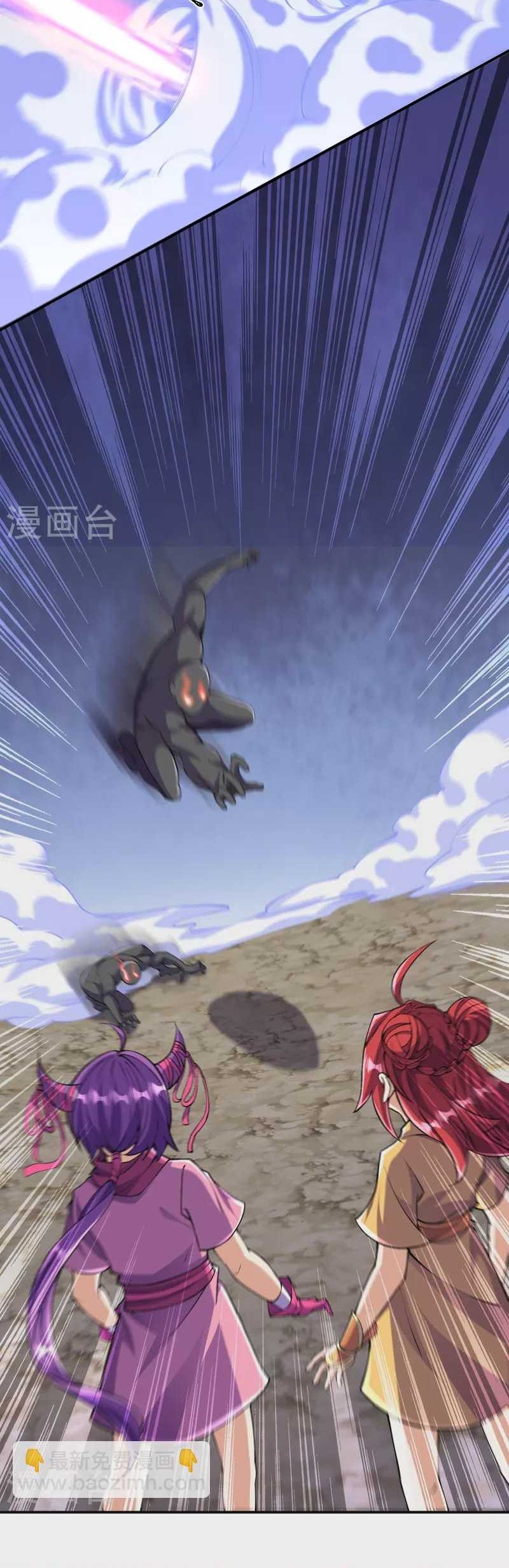 The Strongest Body Old Ancestor In History Chapter 142 Gambar 9