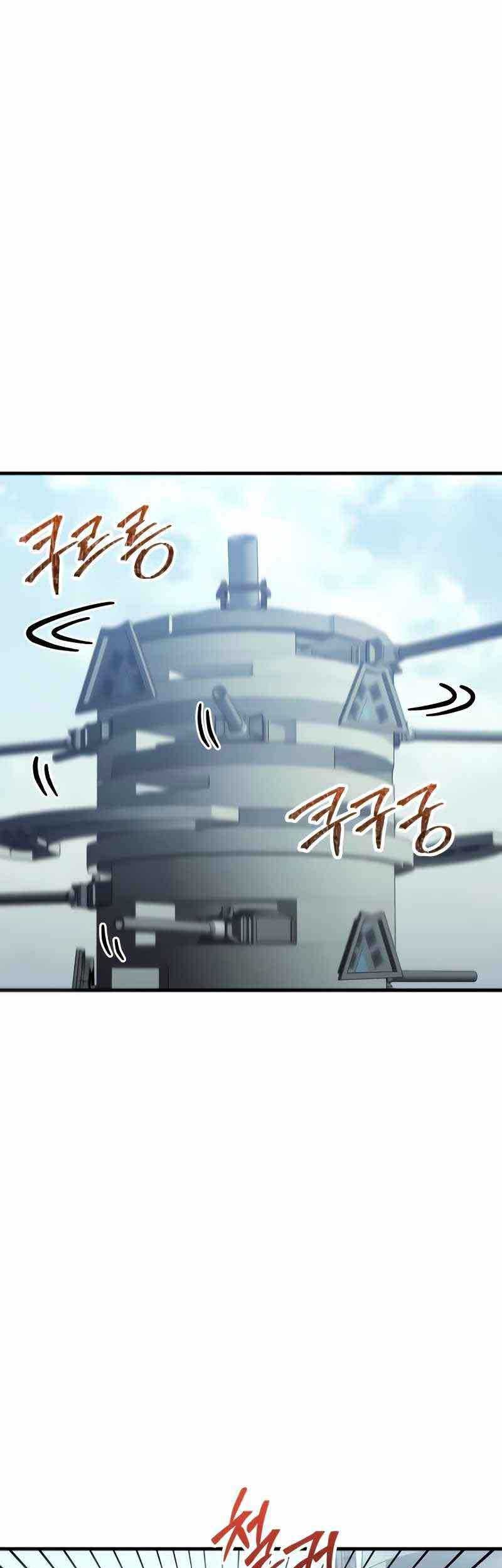 Gods’ Gambit Chapter 25 halaman 25